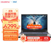 COLORFUL 七彩虹 将星X15AT23  40系列 笔记本电脑 i713650hx，4060