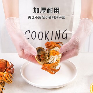 一次性手套食用食品级橡胶乳胶pvc丁腈手套厨房独立包装薄膜