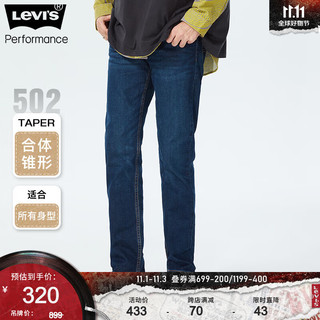 Levi's 李维斯 男士牛仔长裤 29507-1153 蓝色 30/32