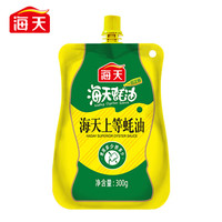 海天 上等蚝油300g家用实惠装蚝油蚝汁耗油挤挤小袋装挤压式挤挤 1袋