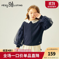 Fees&lutins 菲丝路汀 品牌童装女童秋新品 藏蓝 140