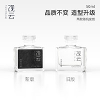 GuanYun 观云 52度50ml出东方Nano小酒1瓶