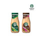 凑单品：STARBUCKS 星巴克 星冰乐即饮咖啡 咖啡味+摩卡味160ml*10