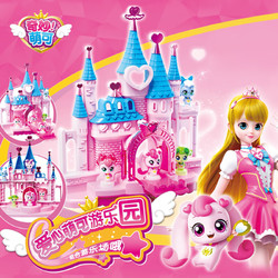 奇妙萌可 玩具爱心城堡游乐园组合套装公主过家家女孩圣诞新年礼物130-1