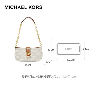 MICHAEL KORS 迈克·科尔斯 MK 香草白老花单肩包新月包