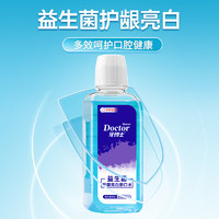 牙博士 漱口水300ml