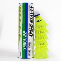 YONEX 尤尼克斯 羽毛球尼龙球耐打比赛训练习YY塑料胶球M-250黄色