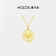 MCLON 曼卡龙 足金黄金项链  5.99g