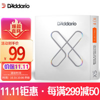 D'Addario 达达里奥 XSE1046美国进口电吉他琴弦 防锈镀膜高碳钢弦 适中10-46