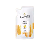 PANTENE 潘婷 补充装洗发水袋装乳液修护洗发露230g