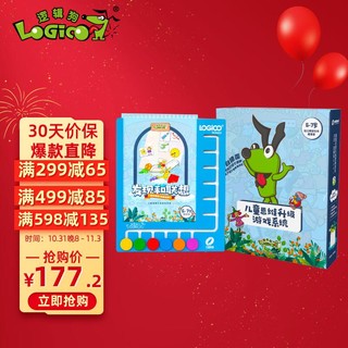 LOGICO 逻辑狗 儿童早教益智玩具 精装 4阶段 网络版+6钮操作版