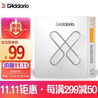 D'Addario 达达里奥 XSE0946美国进口电吉他琴弦 防锈镀膜高碳钢弦 较细09-46