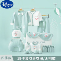 Disney 迪士尼 婴儿冬季衣服新生儿礼盒物衣服送人刚出生实用新生儿用品春夏 萌兔19件套四季款蓝色 0到3个月宝宝