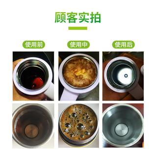 净安茶垢清洁剂去茶渍清洗杯子洗玻璃杯茶杯水杯清洗剂除茶垢