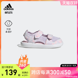 adidas 阿迪达斯 官方outlets阿迪达斯WATER SANDAL男女小童魔术贴包头凉鞋