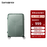 Samsonite 新秀丽 拉杆箱轻盈旅行箱 大容量旅行箱拉杆箱 06Q 石板绿 20英寸