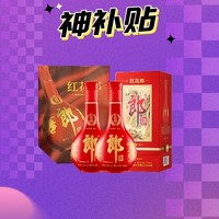 补贴购、抖音超值购：LANGJIU 郎酒 红花郎10 53%vol 酱香型白酒 500ml*2瓶 双支装