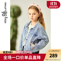 Fees&lutins 菲丝路汀 品牌童装女童上衣牛仔外套秋季新款儿童外套中童 140