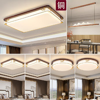 登航 新中式客厅灯吸顶灯具中国风实木卧室餐厅灯2023年新款