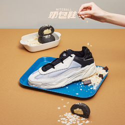 adidas 阿迪达斯 NITEBALL「奶包鞋」男女款经典板鞋 S24139