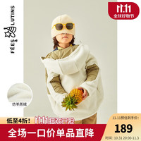 Fees&lutins 菲丝路汀 品牌童装男童外套冬上衣 奶油色 140
