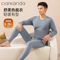 Clarkarida 保暖内衣男加绒加厚德绒发热秋衣秋裤套装纯棉保暖衣裤秋冬睡衣 岩灰