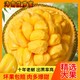 移动端、京东百亿补贴：海南三亚菠萝蜜新鲜 20-25斤