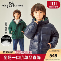 Fees&lutins 菲丝路汀 童装男童羽绒服 白鸭绒外套 丛林绿 140