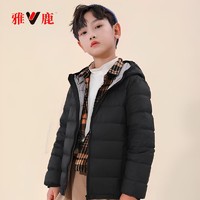 YALU 雅鹿 儿童羽绒服中大童男女童白鸭绒轻薄纯色百搭宝宝连帽秋冬外套