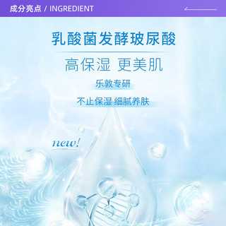 曼秀雷敦 肌研极润保湿化妆水浓润型保湿补水爽肤水170ml