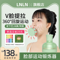 瘦脸脸部训练器面部提拉紧致v脸去咬肌消除法令纹男女士