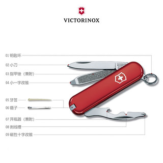 VICTORINOX 维氏 瑞士军刀司号员58mm多功能刀户外工具折叠刀0.6163-012.6红色