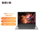  Lenovo 联想 小新 Pro 14 2023款 灰色（锐龙R7-7840HS、核芯显卡、32GB、1TB SSD、2.8K、IPS、120Hz）　