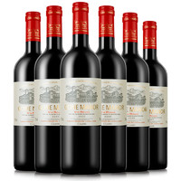 澳特斯庄园 法国原瓶进口 城堡 干红葡萄酒 750ml*6瓶 木盒装