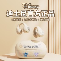 Disney 迪士尼 不入耳蓝牙耳机2023新款骨传导无线运动夹耳式适用安卓苹果