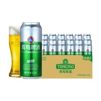 88VIP：青岛啤酒 冰纯8度500ml*24听整箱 罐装冰纯电商版专享上海松江厂产