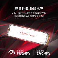 Asgard 阿斯加特 AN系列 AN4+ NVMe M.2 固态硬盘 512GB（PCI-E4.0）