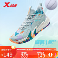 XTEP 特步 逆袭1代-V2篮球鞋实战运动鞋 雪雾绿/元气荧光橘 43