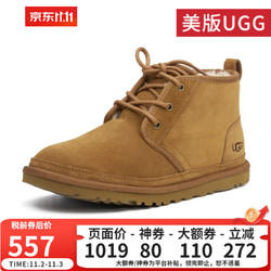 UGG 纽姆系列 3236 栗子棕色 男款商务休闲靴