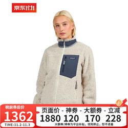 Patagonia 巴塔哥尼亚 Classic Retro-X Jacket抓绒衣女外套23074 NTSB-杏蓝色 M