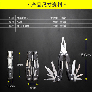 度量 全钢镂空钳子多功能工具折叠组合随身野营便携户外露营轻装备