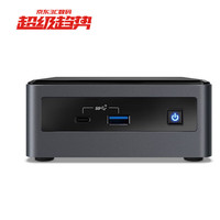 YXPC 游享 英特尔10代NUC迷你主机电脑寒霜峡谷NUC10i5FNHN 酷睿i5-10210U
