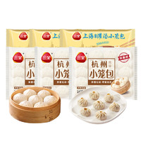 三全 上海灌湯包 杭州小籠包400g(16只)*8袋