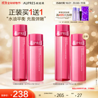 AUPRES 欧珀莱 均衡淡纹修护套装 水170ml+乳130ml