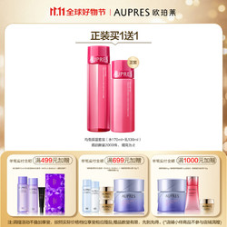 AUPRES 欧珀莱 均衡淡纹修护套装 水170ml+乳130ml