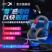 XIBERIA 西伯利亚 K02BS黑红 蓝牙无线游戏耳机头戴式 2.4G三模电脑手游电竞耳麦