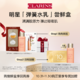 CLARINS 娇韵诗 弹簧水乳体验套组 - 会员