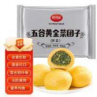 HUIWEI HUMAN WORLD 绘味人间 唐野诚品联名 五谷黄金菜团子（荠菜）600g 熟制素菜杂粮包面点