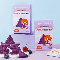 八合光 儿童零食 花青素水果脆饼干 36g/盒 3盒