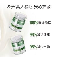 Dr.Yu 玉泽 皮肤屏障修护专研清透保湿霜 油敏霜50g+赠同款30g+积雪草面膜3p